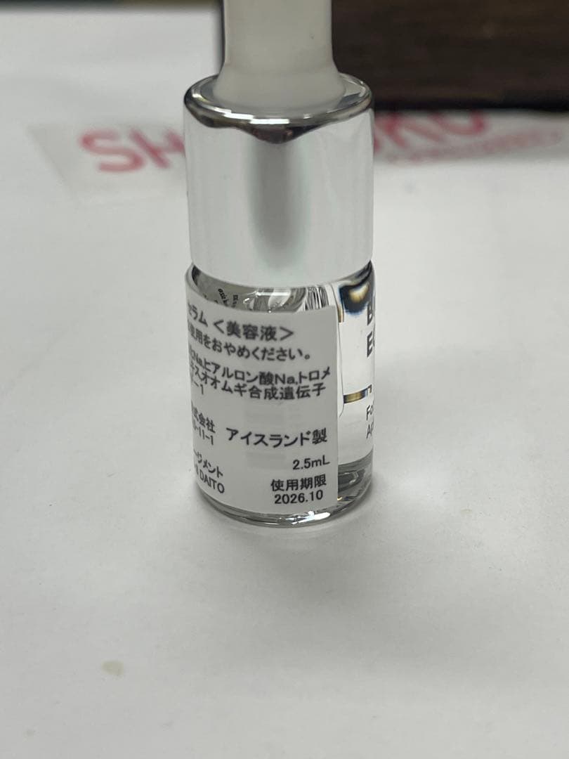 BioEffect　バイオエフェクト美容液6Mセラム 2.5ml×6本