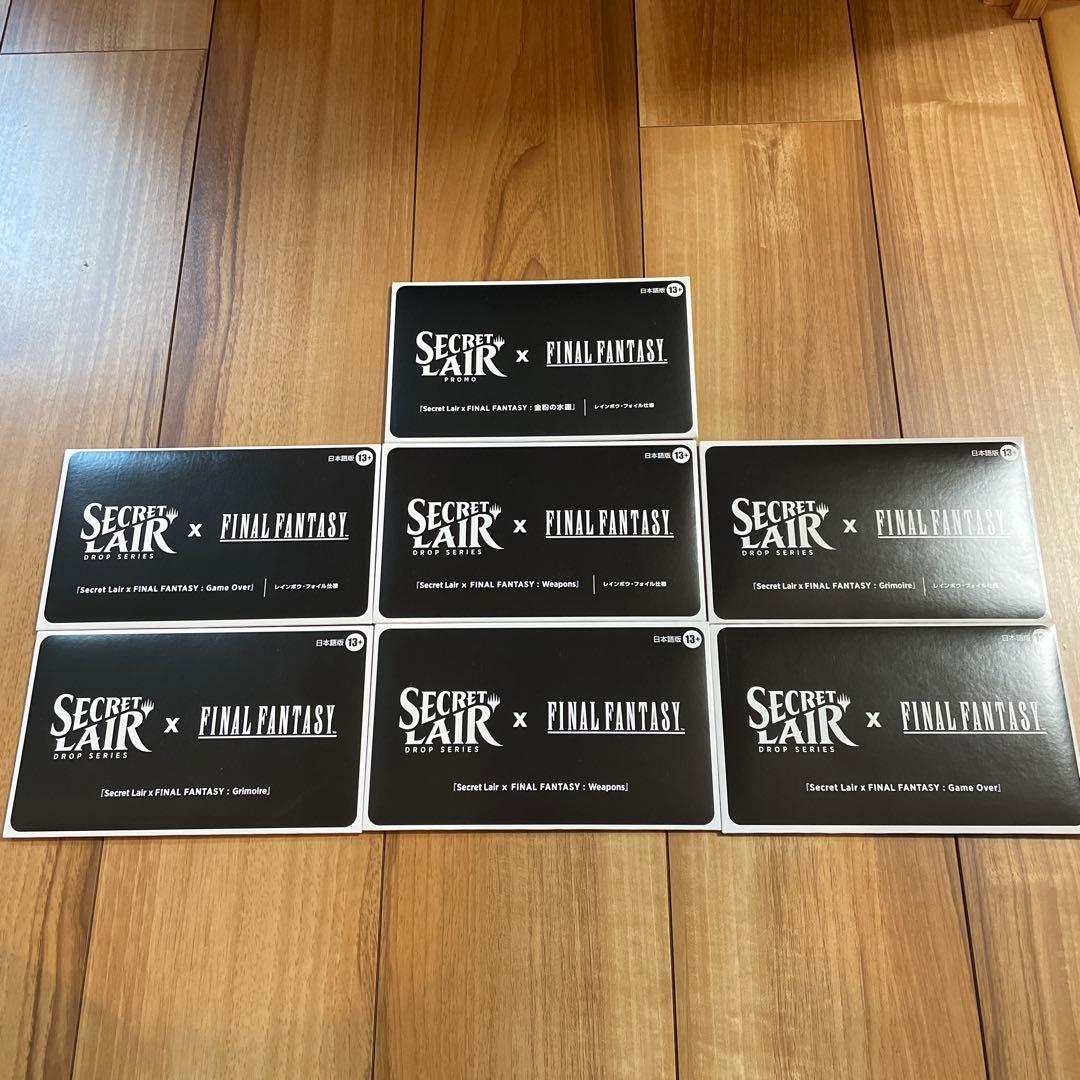 Secret Lair x Final Fantasy 日本語版 bundle