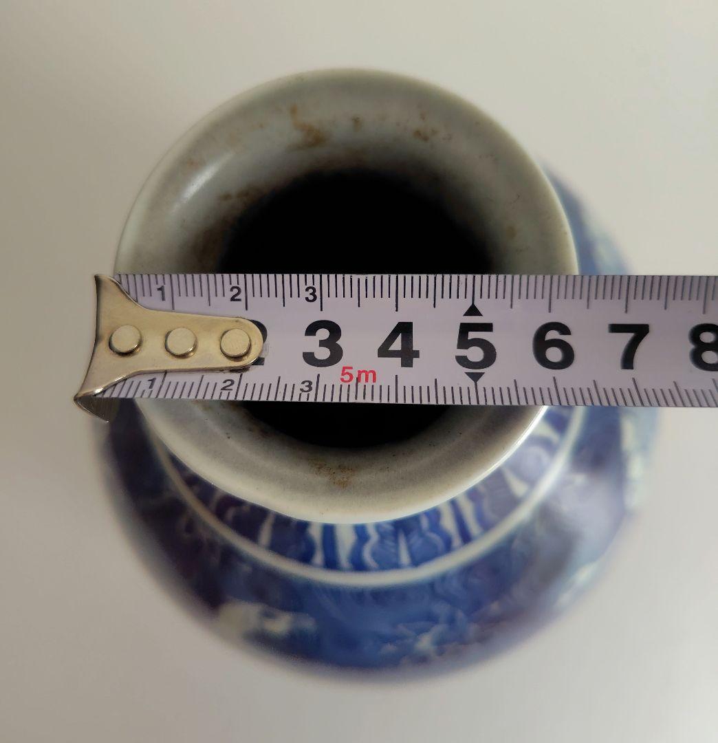 雅雨堂製　染付　壺『神獣・珍獣』高さ約30cm　渦巻文様　花入　花瓶