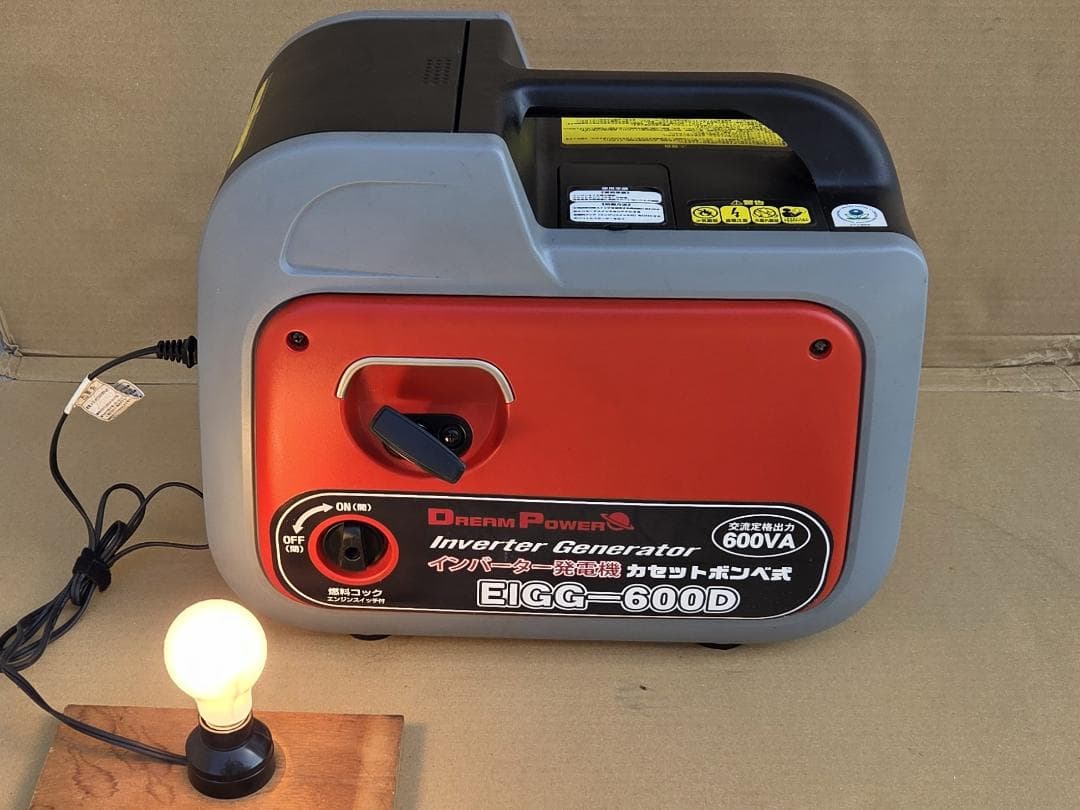 465 2/9★ナカトミ EIGG-600D ガスボンベ式 発電機★