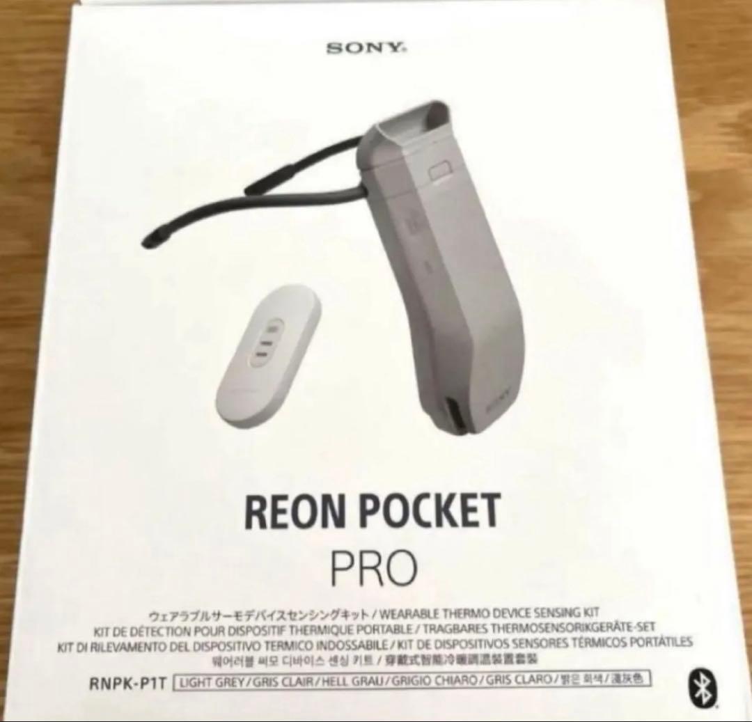 SONY ソニー RNPK-P1T REON POCKET PRO