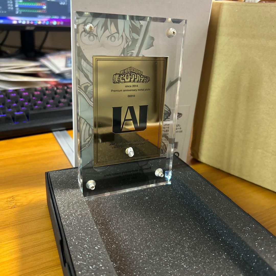 僕のヒーローアカデミアメダルプレートシリアルナンバージャンプフェスタ2022限定