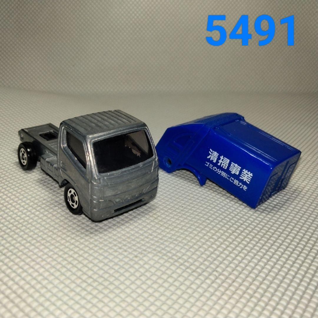 ★商談中★　5491 カスタム用等分解トミカ トヨタダイナ清掃事業回収パッカー車