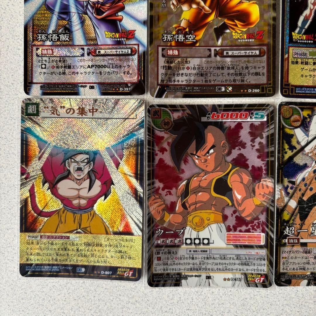 旧ドラゴンボールカード　50枚セット
