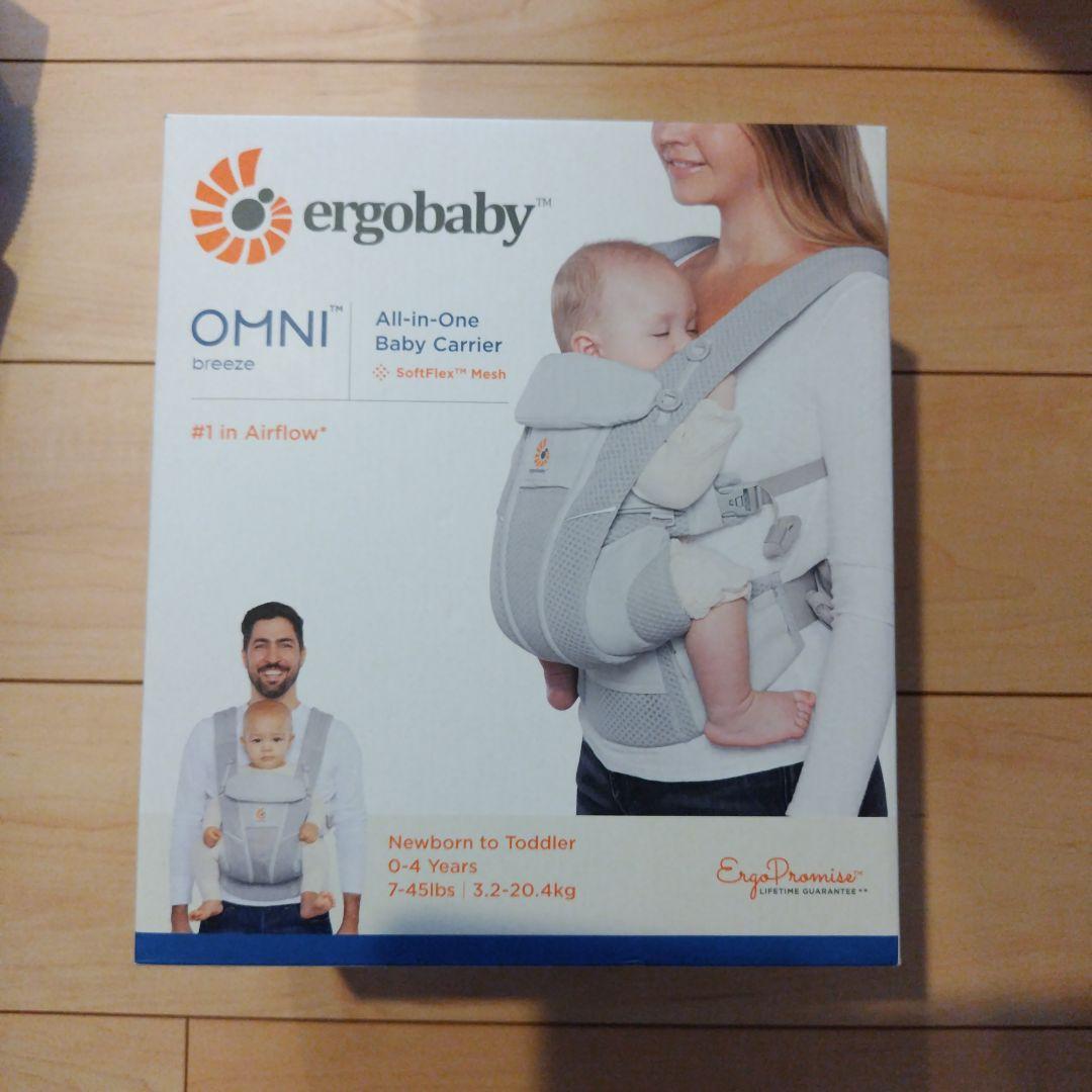 エルゴベビー オムニブリーズ 抱っこ紐