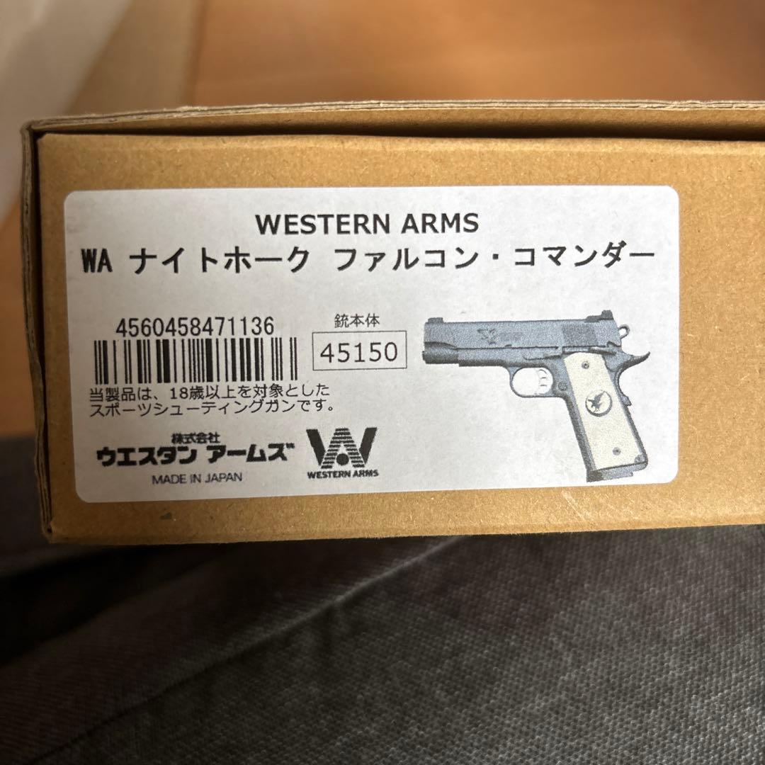 ナイトホークファルコン　コマンダー　ウエスタンアームズ