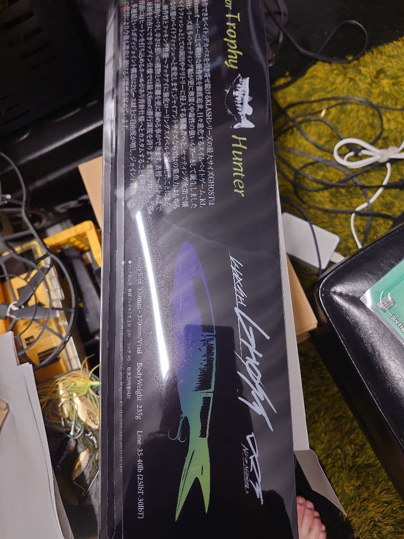 DRT　クラッシュゴースト　マジックトラウト