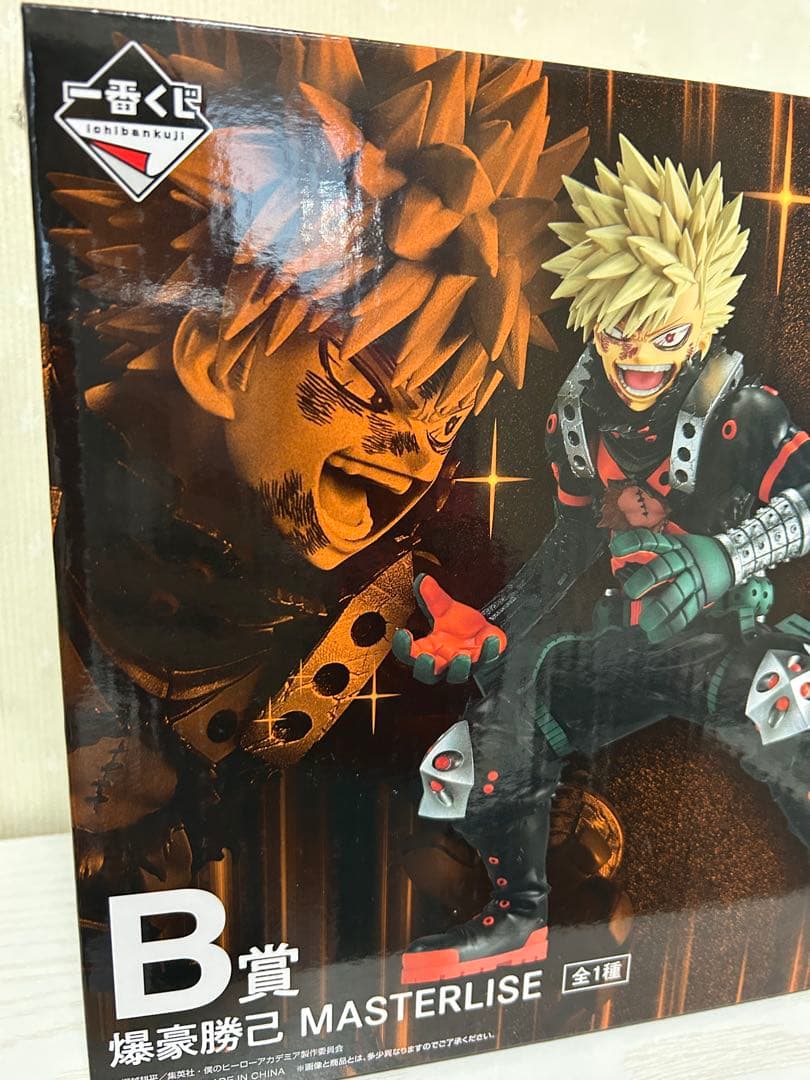 ヒロアカ 一番くじ 更に向こうへ B賞 爆豪勝己 フィギア MASTERLISE