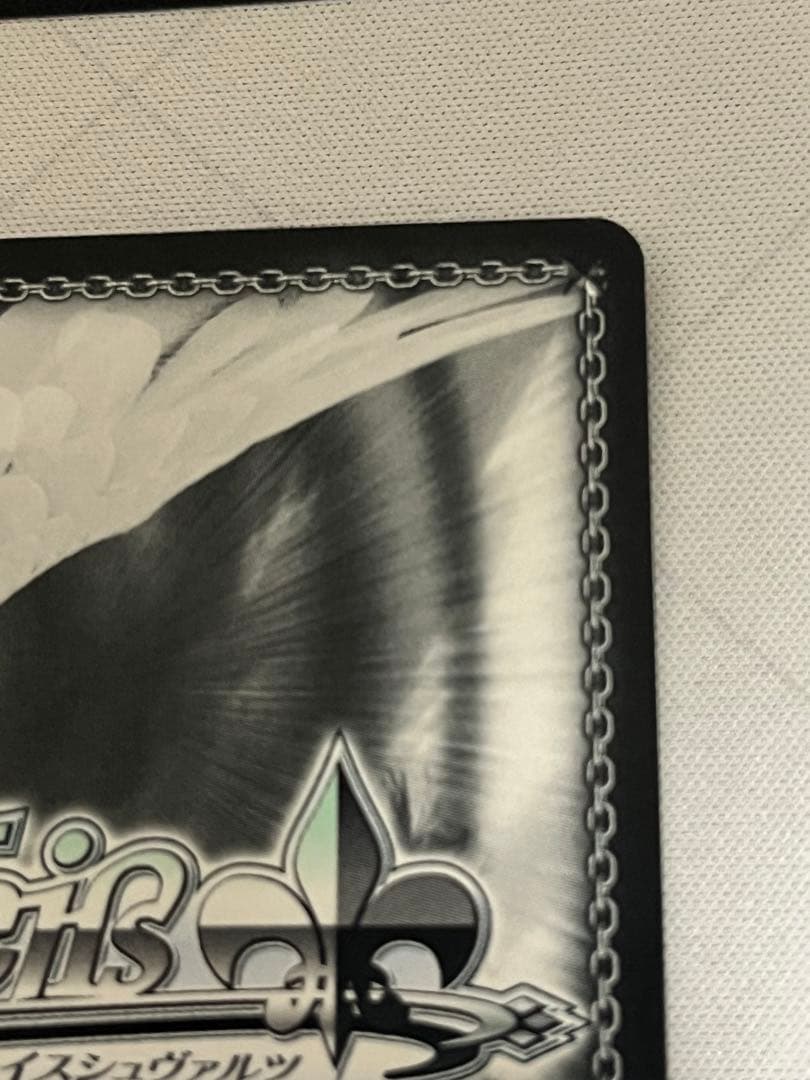 ws ヴァイスシュヴァルツ　大切な約束 十香　sec サイン