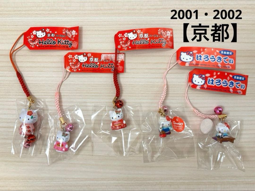 ご当地キティ　根付け　ストラップ　まとめ売り　140個