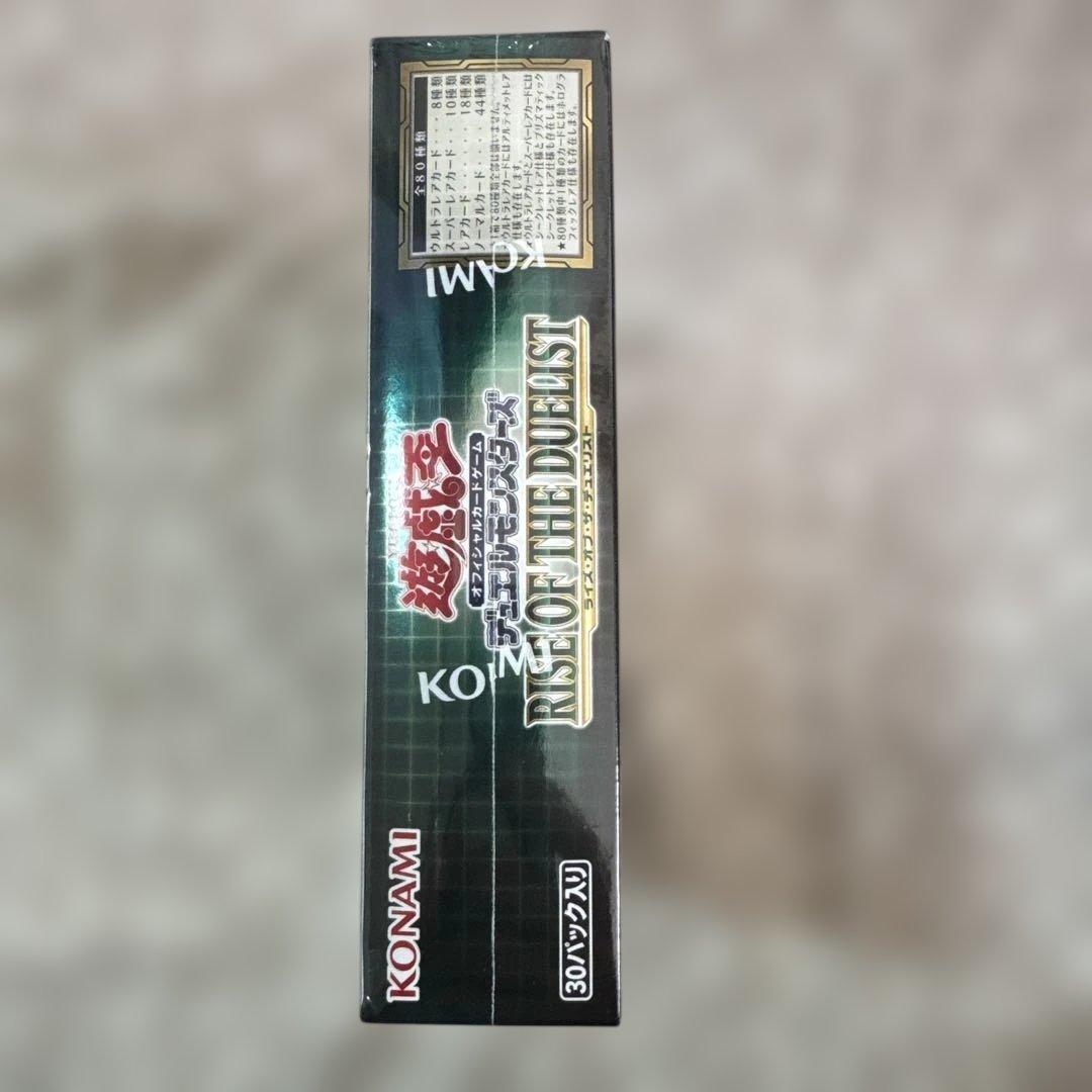 遊戯王デュエルモンスターズ BOX スリープ　未開封