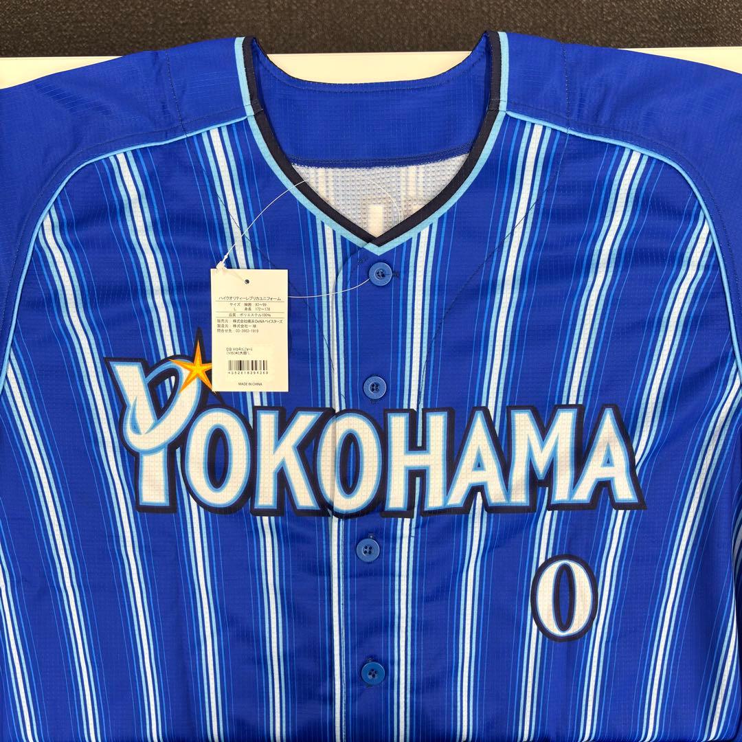 【美品】ハイクオリティーユニフォーム 大田泰示 横浜DeNA L 定価¥9900