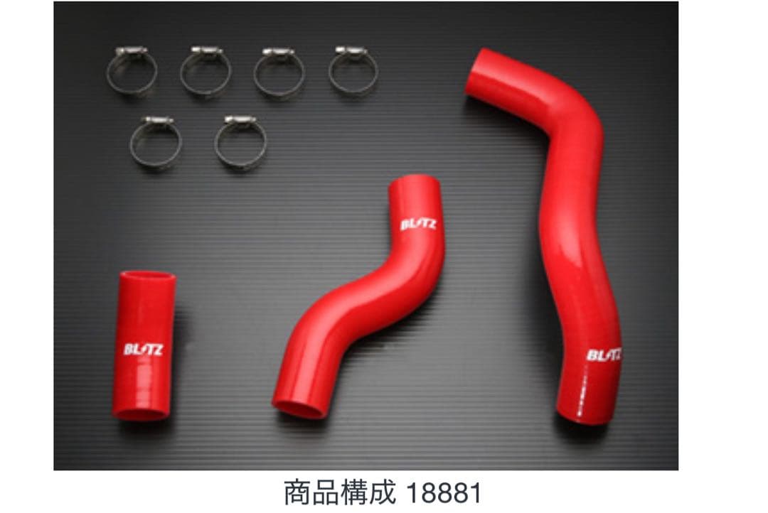 パーツ BLITZ RACING RADIATOR HOSE KIT 86/BRZ