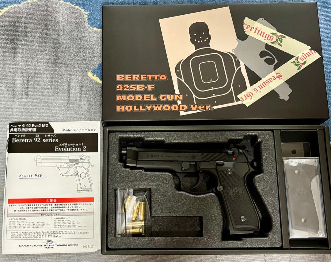 タナカ•ワークス モデルガン ベレッタ 92SB-F ハリウッドバージョン