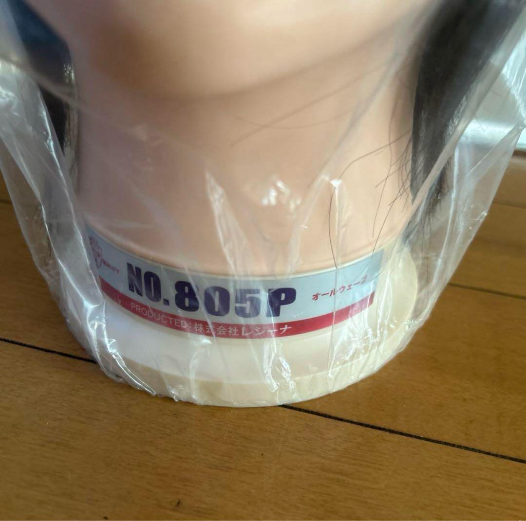 オールウェーブ ウィッグ試験用