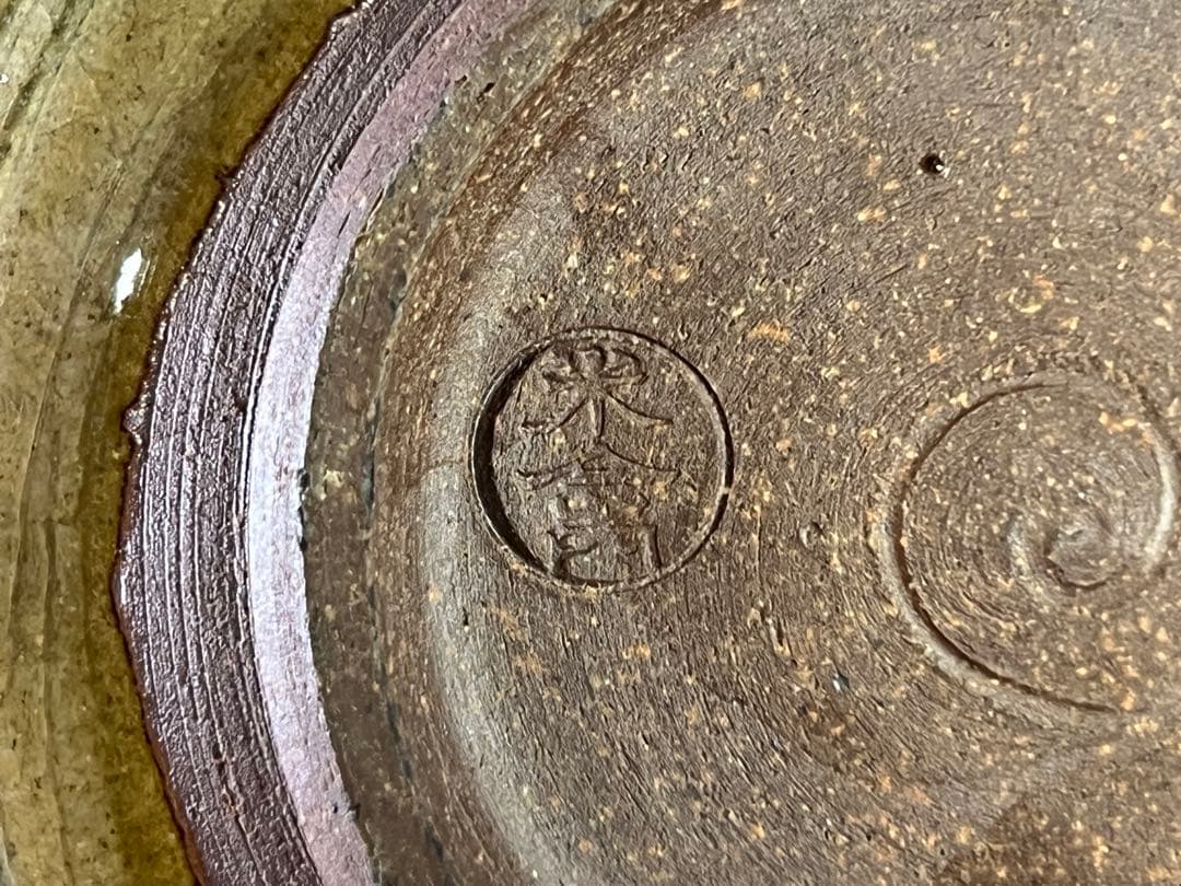 DT752 茶道具 横井米禽作 雲鶴写鉢 共箱