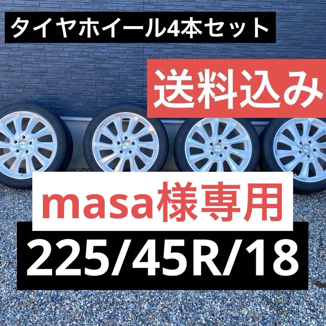ロクサーニ　テンペストタービン　タイヤホイール4本セット