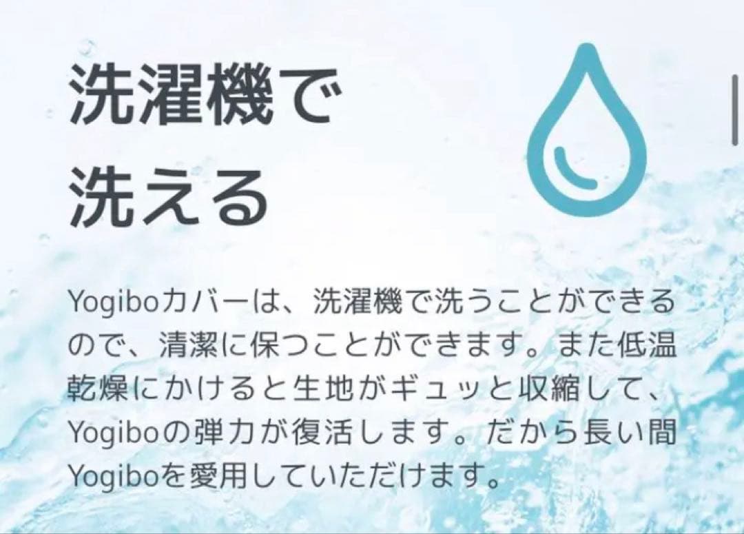 【新品・未使用品】yogibo max ヨギボーマックス クッション