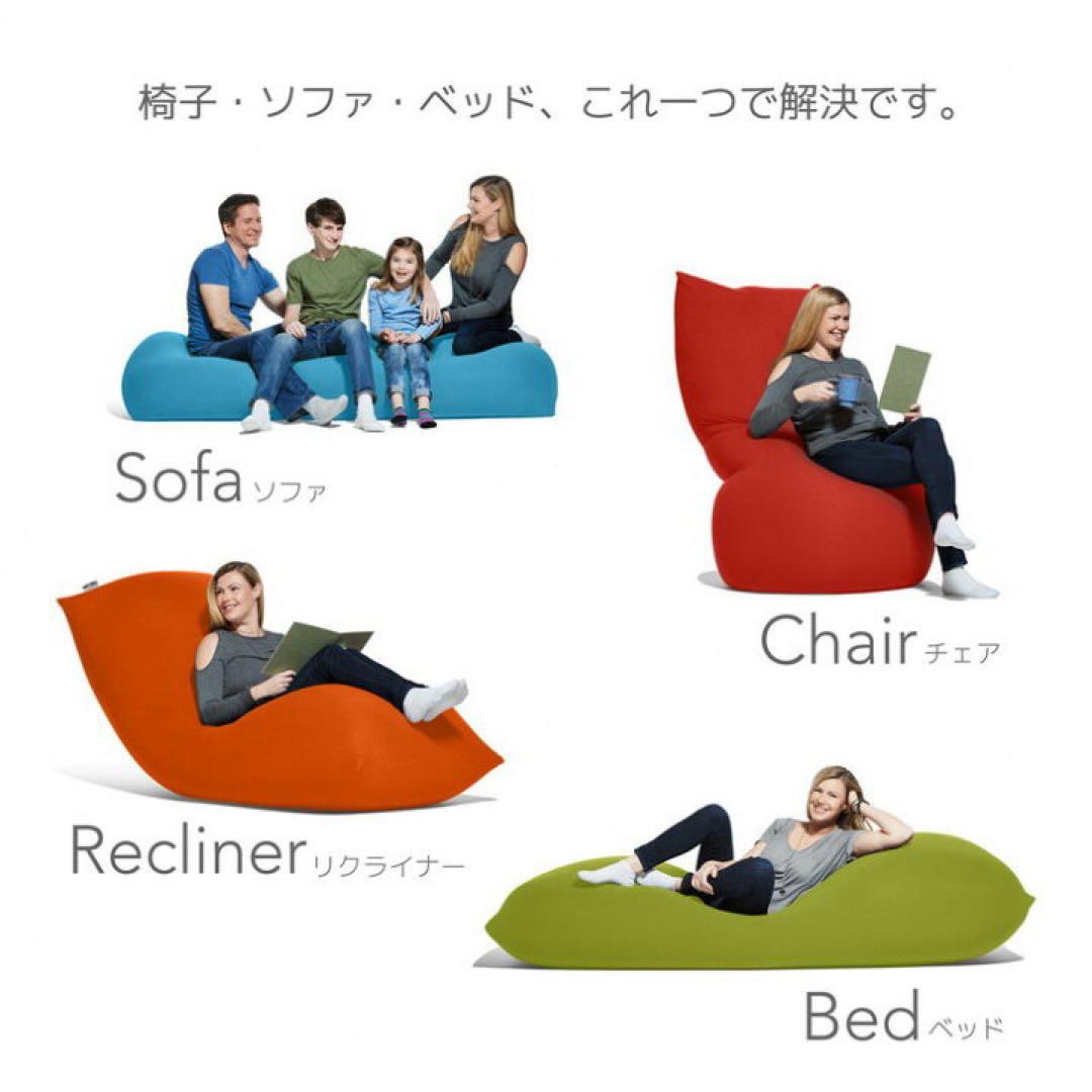【新品・未使用品】yogibo max ヨギボーマックス クッション