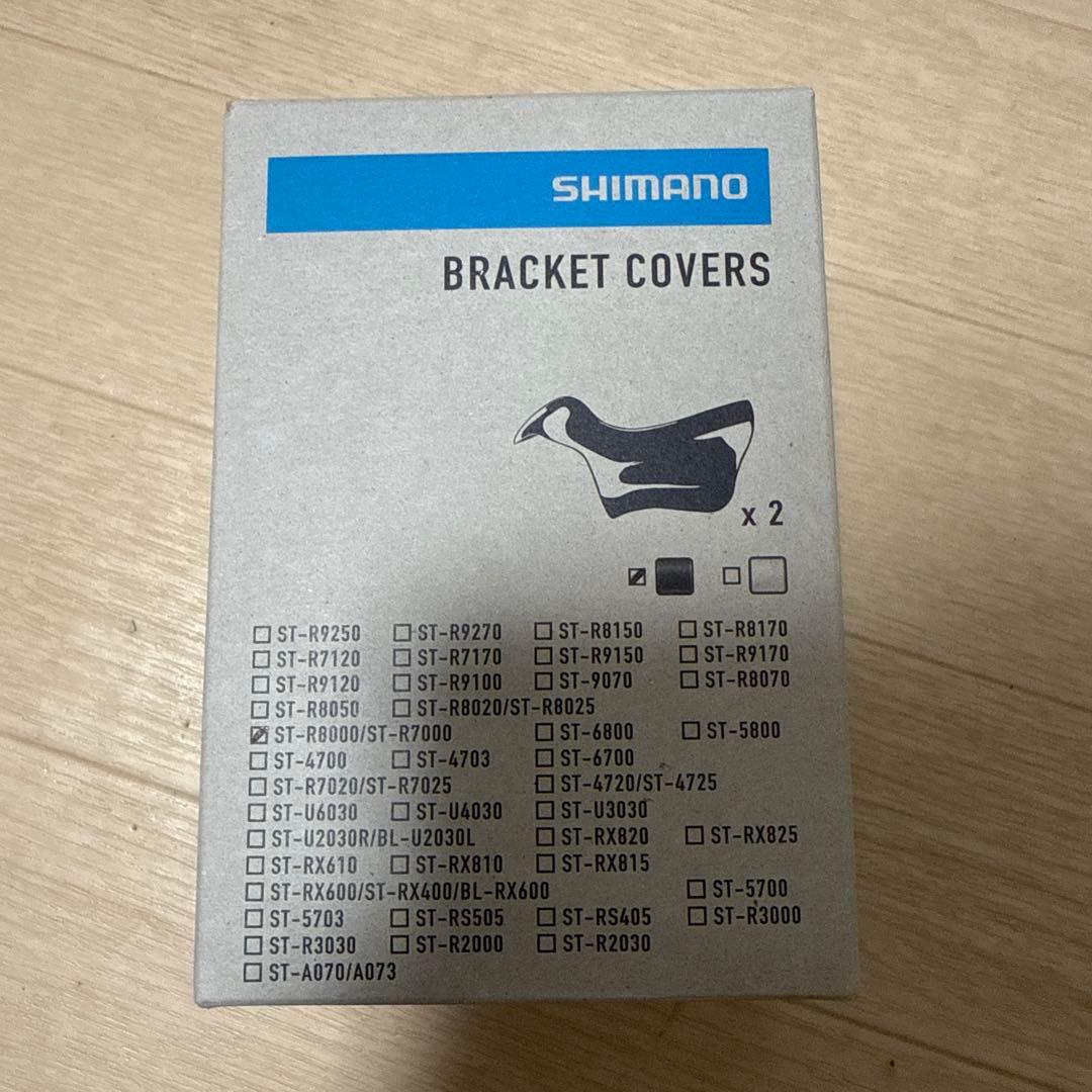 MERIDA スクルトゥーラ400 2020モデル 軽量カスタマイズ 送料無料
