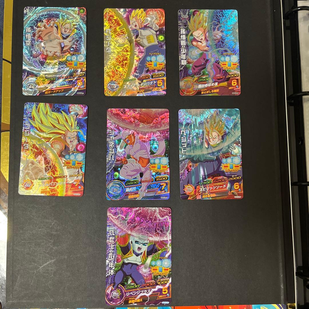 ドラゴンボールヒーローズ HG3-CP