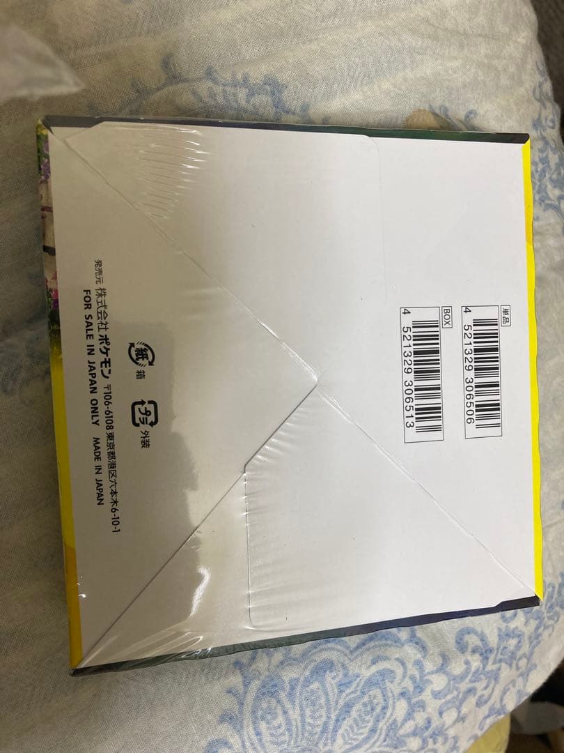 イーブイヒーローズ BOXシュリンク付き