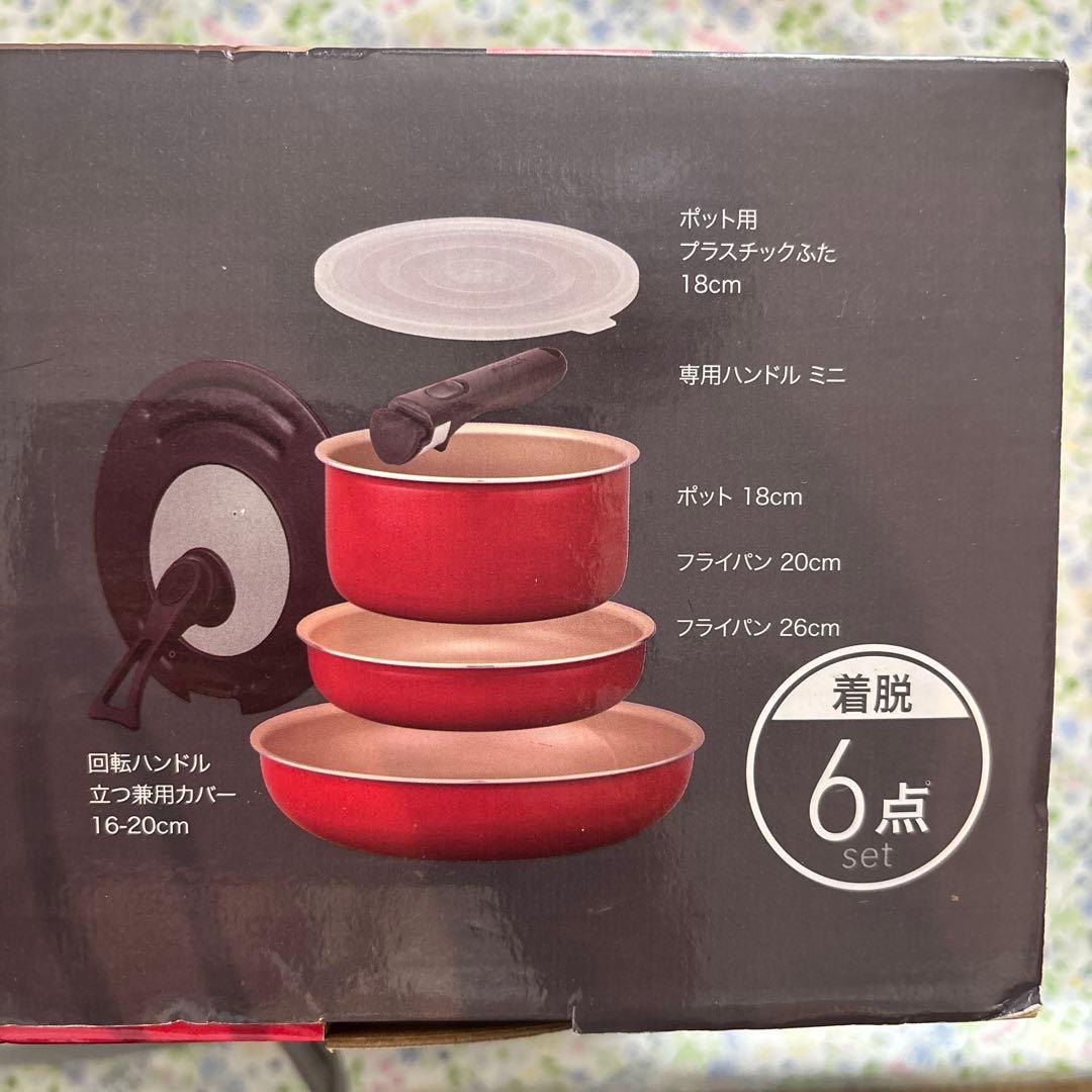 evercook 鍋・フライパンセット 脱着6点　オール熱源対応