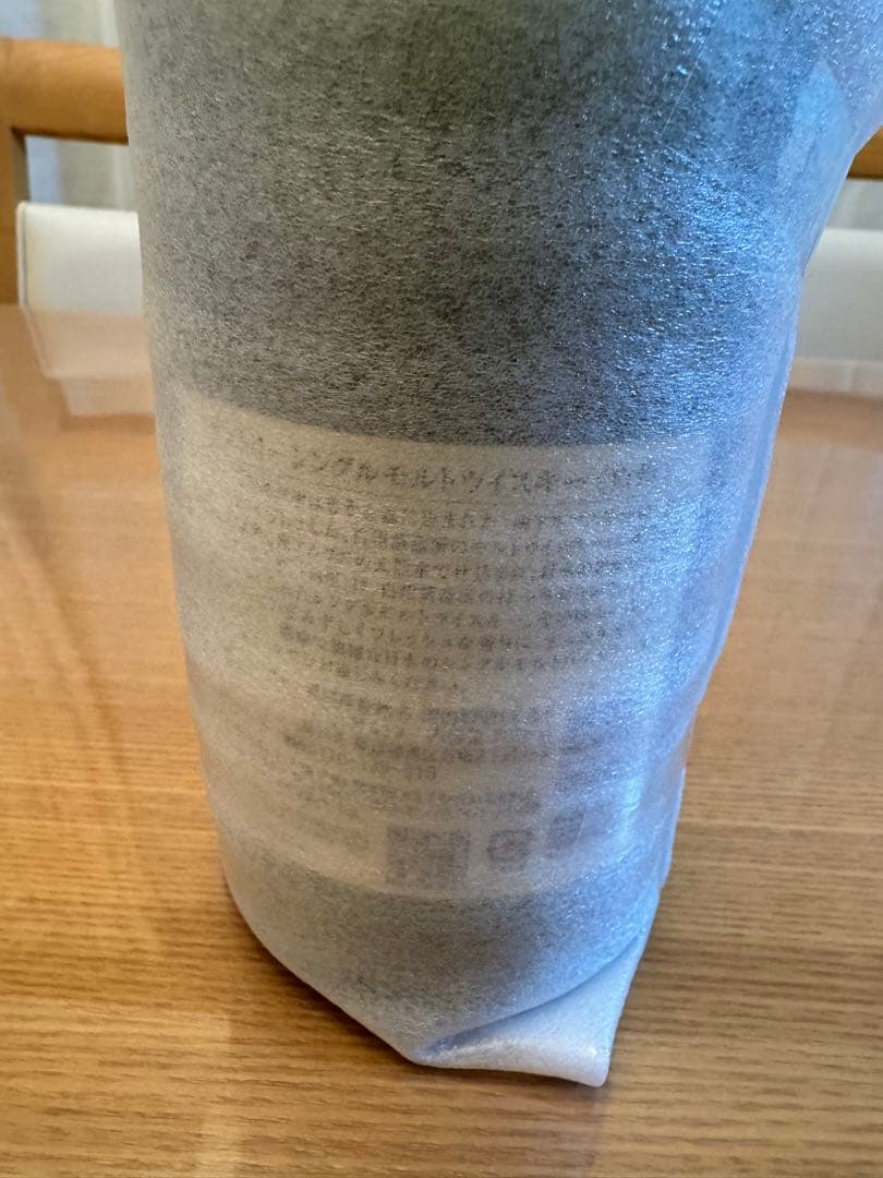 白州 シングルモルトウイスキー　700ml