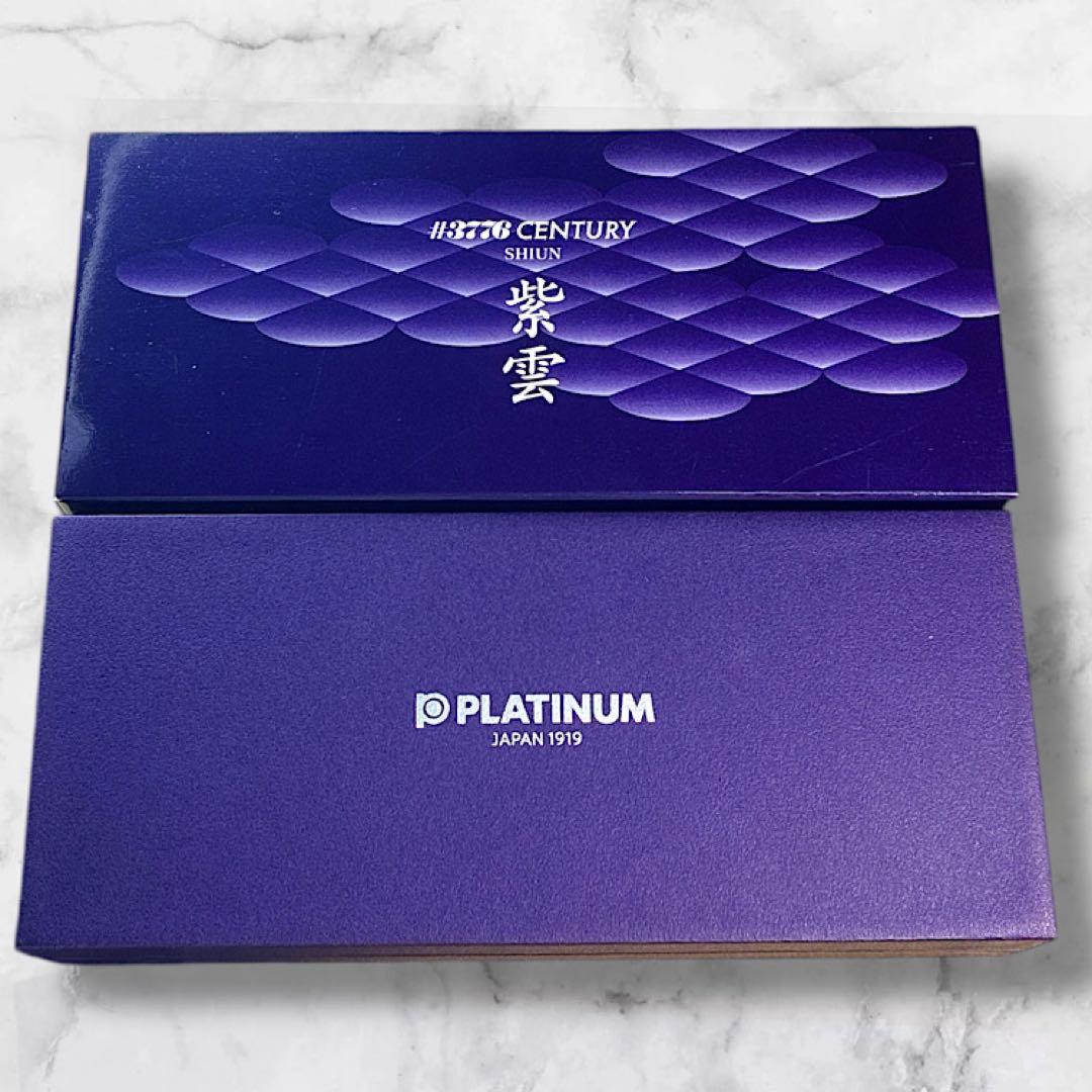 F プラチナ万年筆 紫雲 #3776 センチュリー