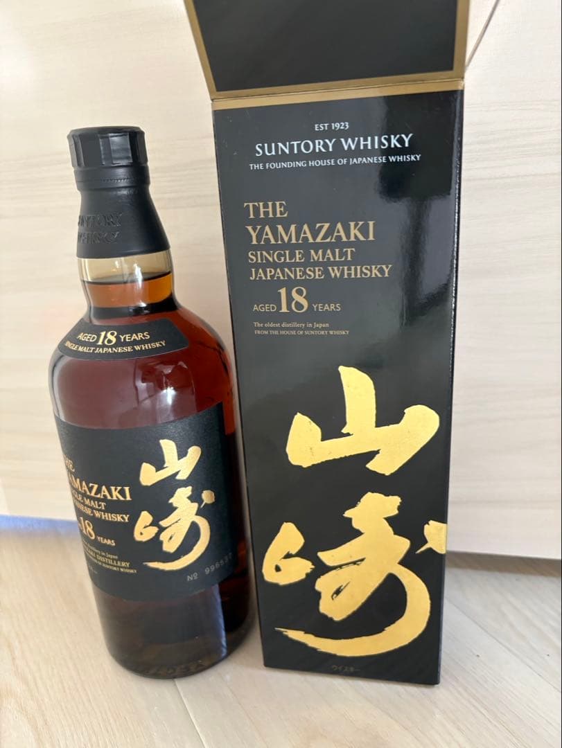 山崎18年　新品　箱付き