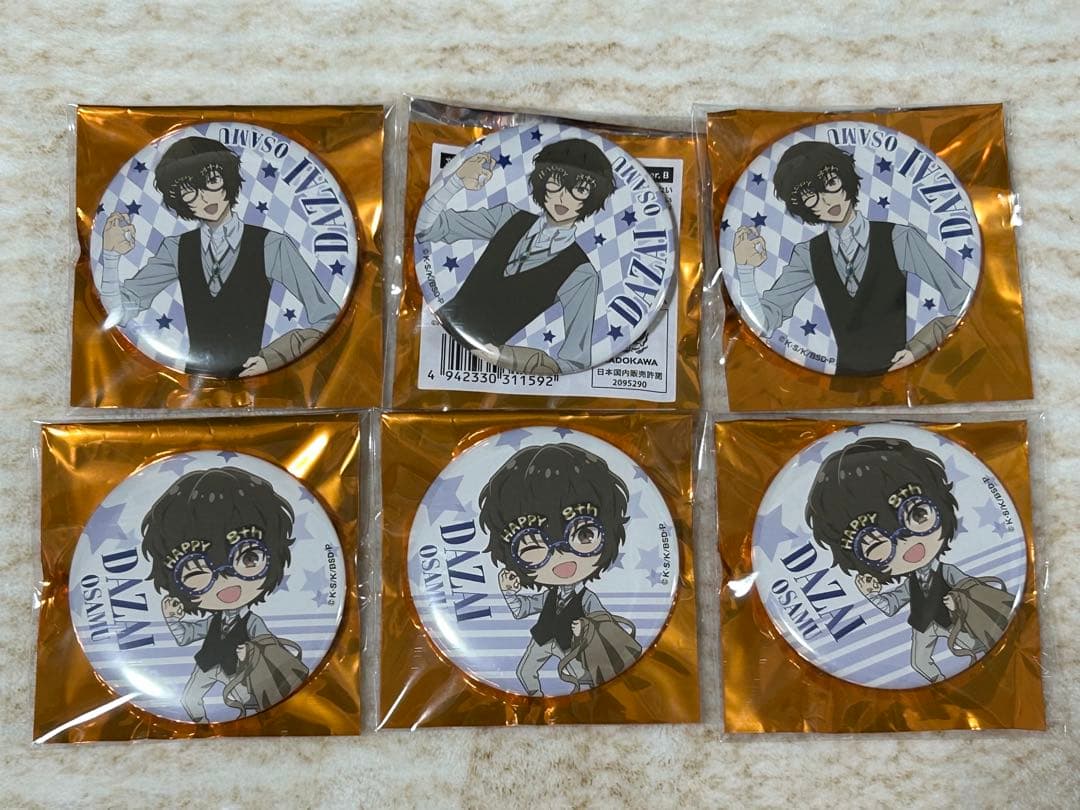 AGF 文豪ストレイドッグス 缶バッジ 太宰治