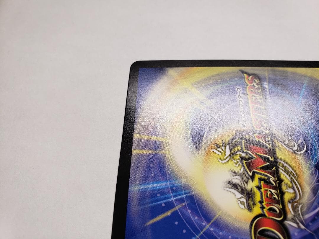 DM 王闘竜皇 ボルシャック・ドラゴン シークレットドリームレア SE