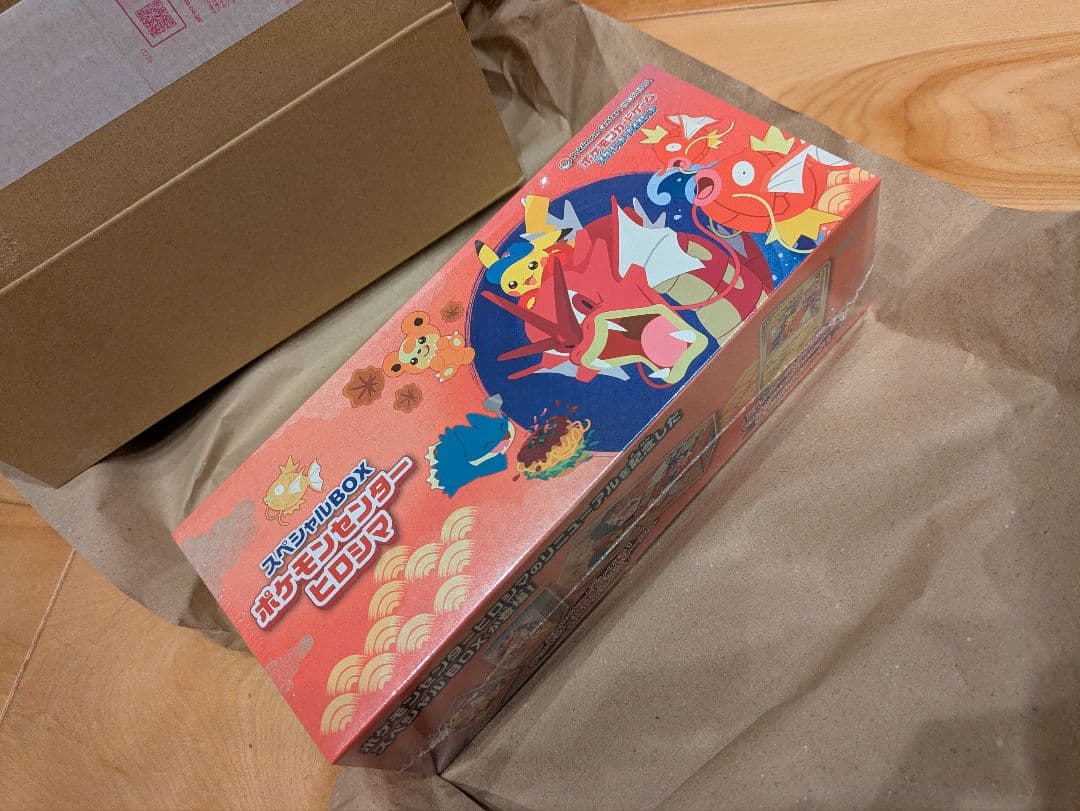 ポケモンカードゲーム ヒロシマ　スペシャルBOX