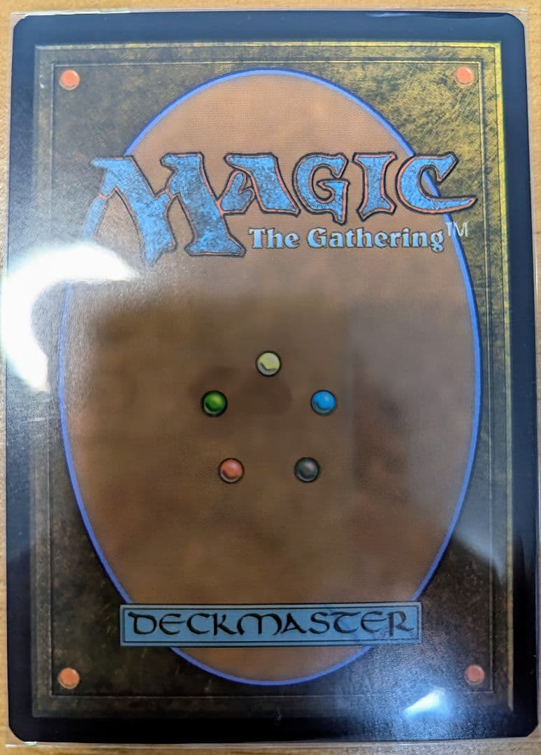 Sephiroth, the Savior 偉大なる統一者、アトラクサ　mtg