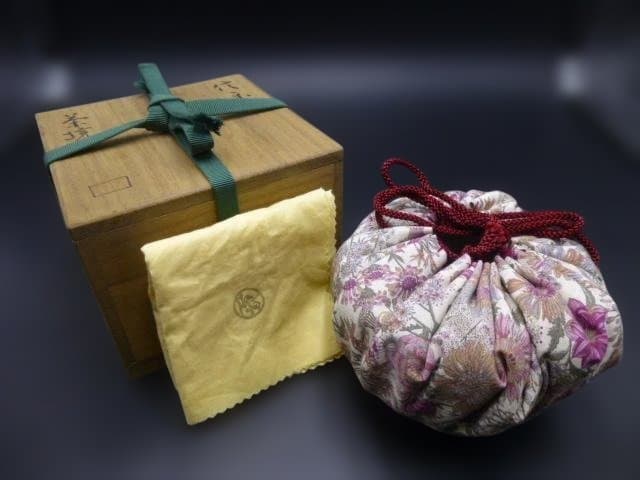 北大路魯山人　信楽茶碗／共箱・共布／仕覆