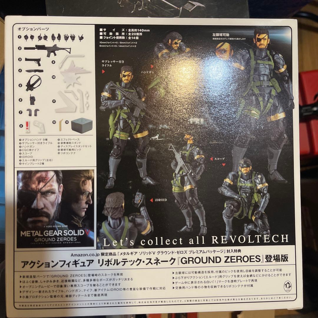 リボルテック　ヤマグチEX SNAKE スネーク　メタルギア