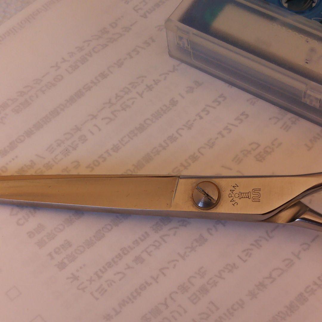 ステンレスカットはさみS900