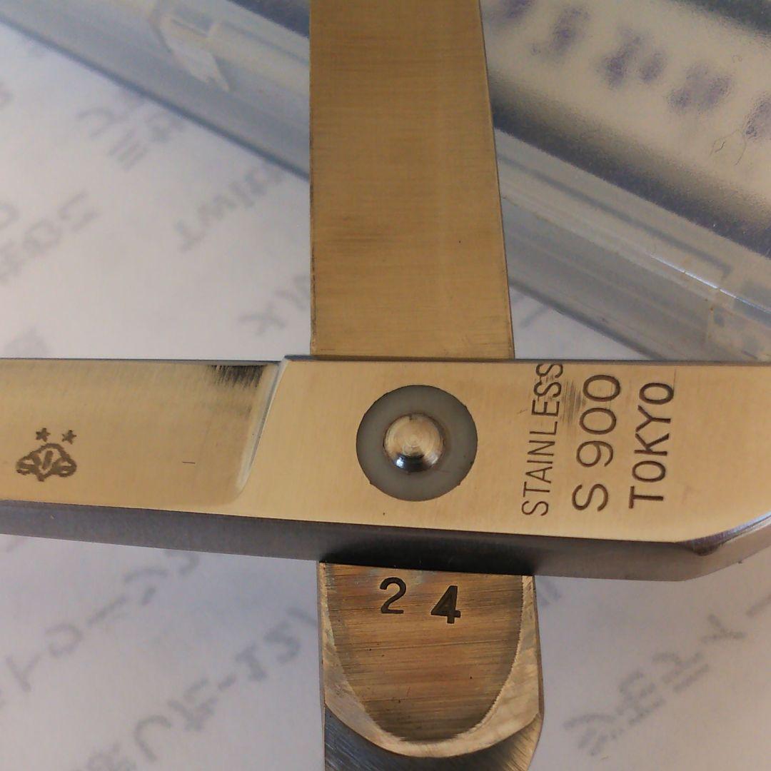 ステンレスカットはさみS900