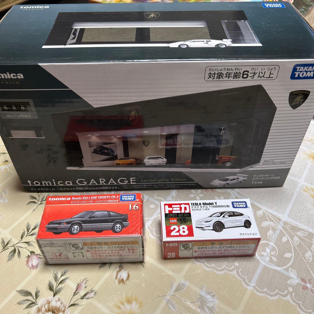 トミカガレージセット（ランボルギーニ）