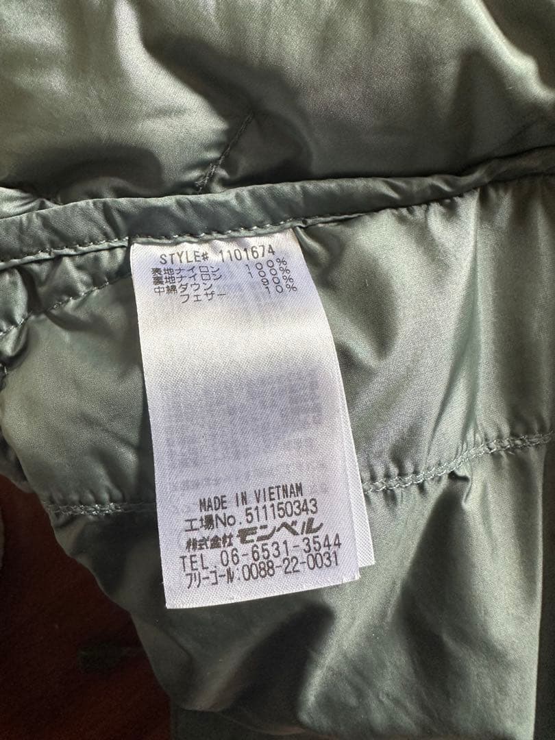 mont-bell ネージュダウン