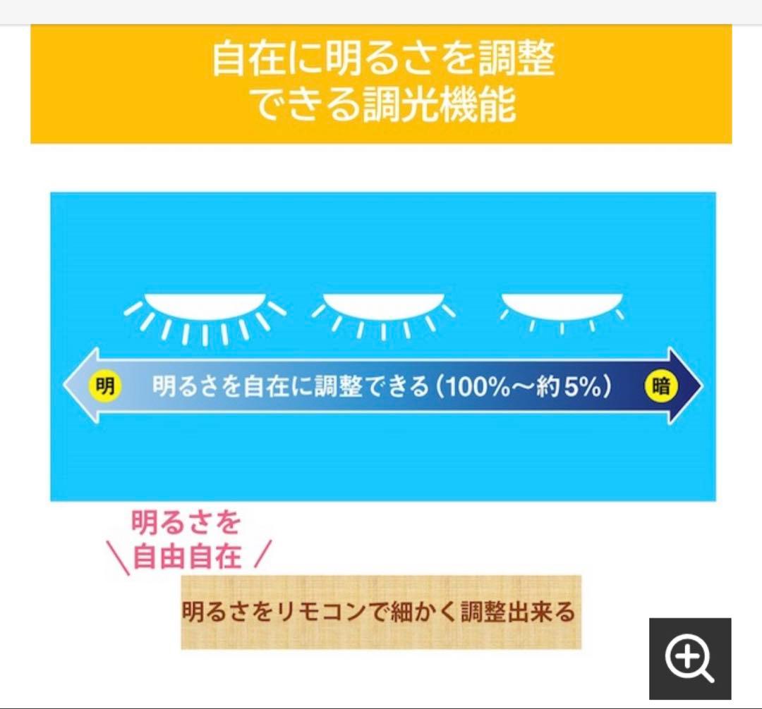 【美品】TOSHIBA 東芝 シーリングライト NLEH08025C-LC
