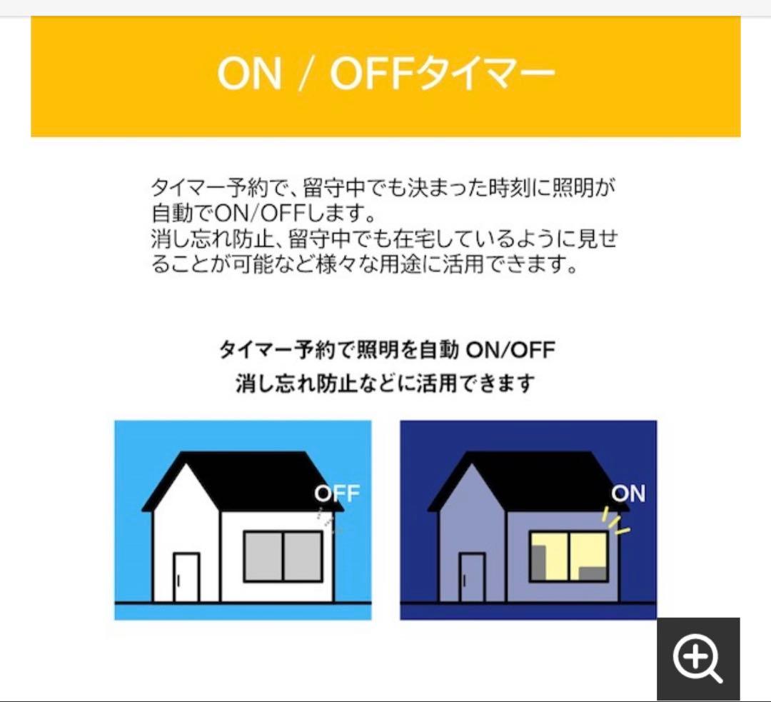 【美品】TOSHIBA 東芝 シーリングライト NLEH08025C-LC