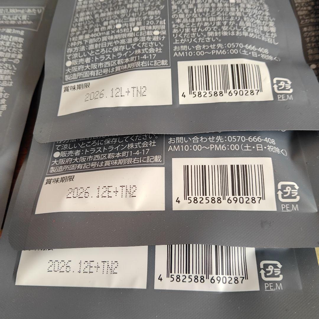 KILLER BURNER II ダイエットサプリ６袋