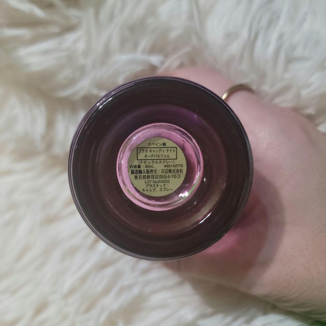 PRADA 香水 キャンディナイト 30ml 廃盤品レア