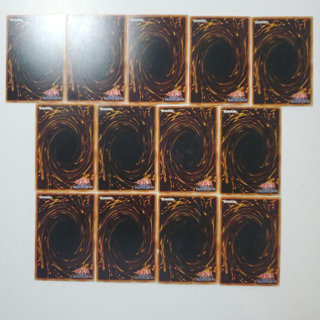 遊戯王　初期　ブースター　まとめ　163種類