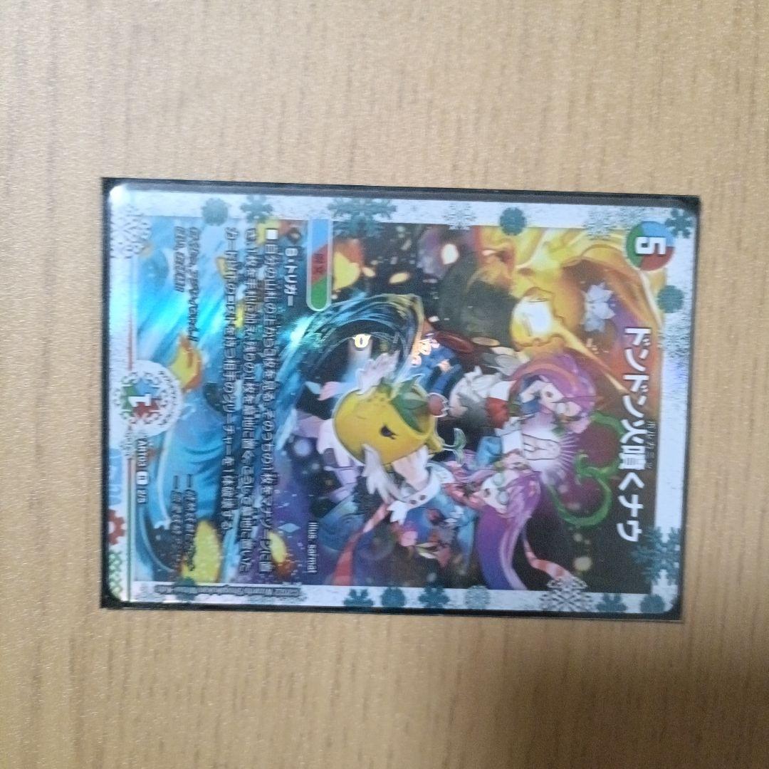 デュエルマスターズカードセット