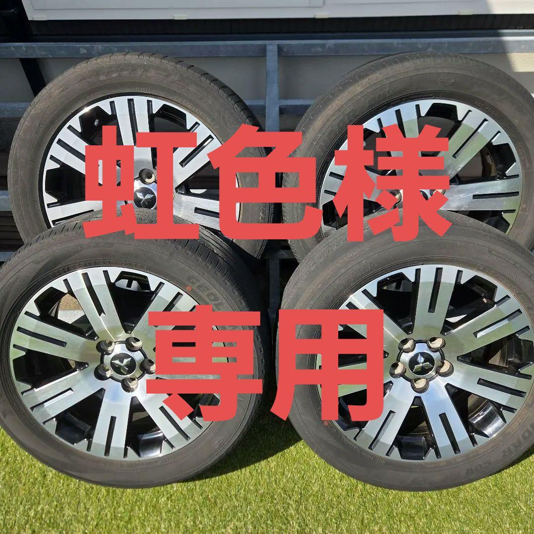 【送料込み】デリカD5後期　18インチ純正ホイール＆タイヤ＆ナット