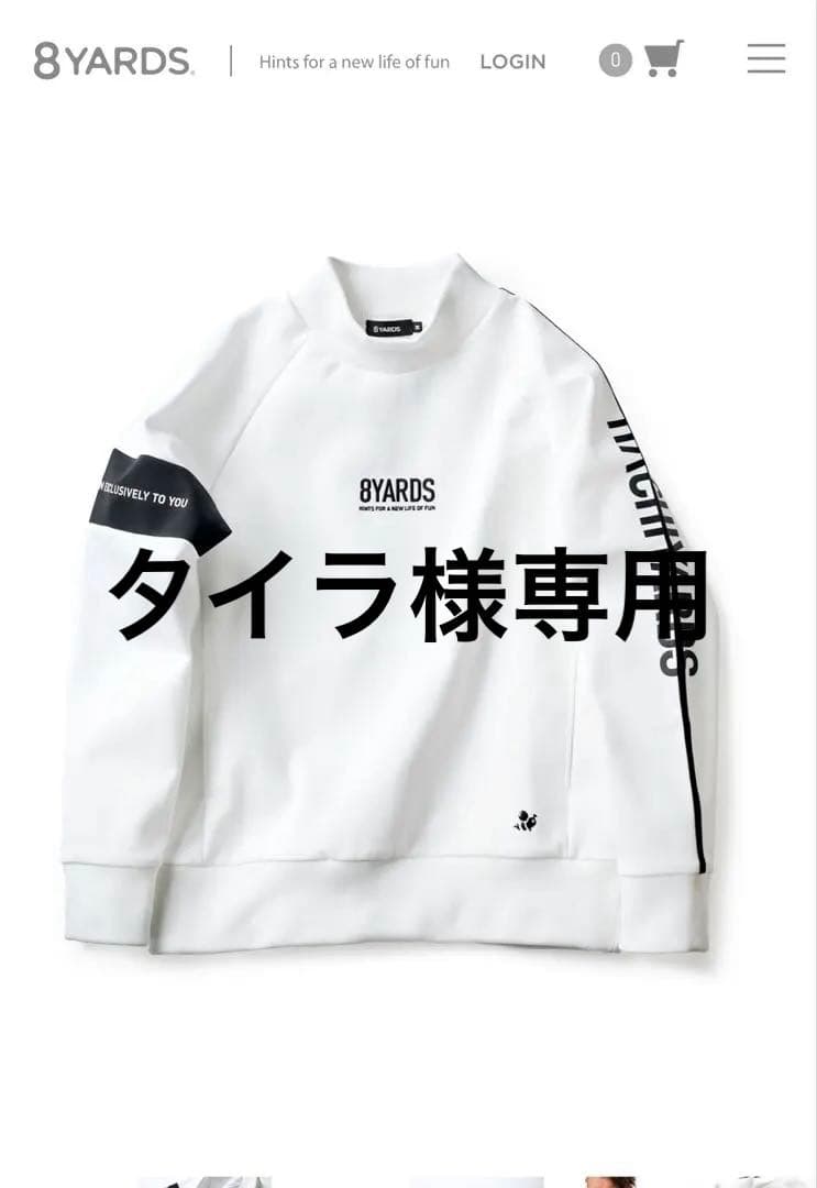 8YARDS ホワイト トレーナー