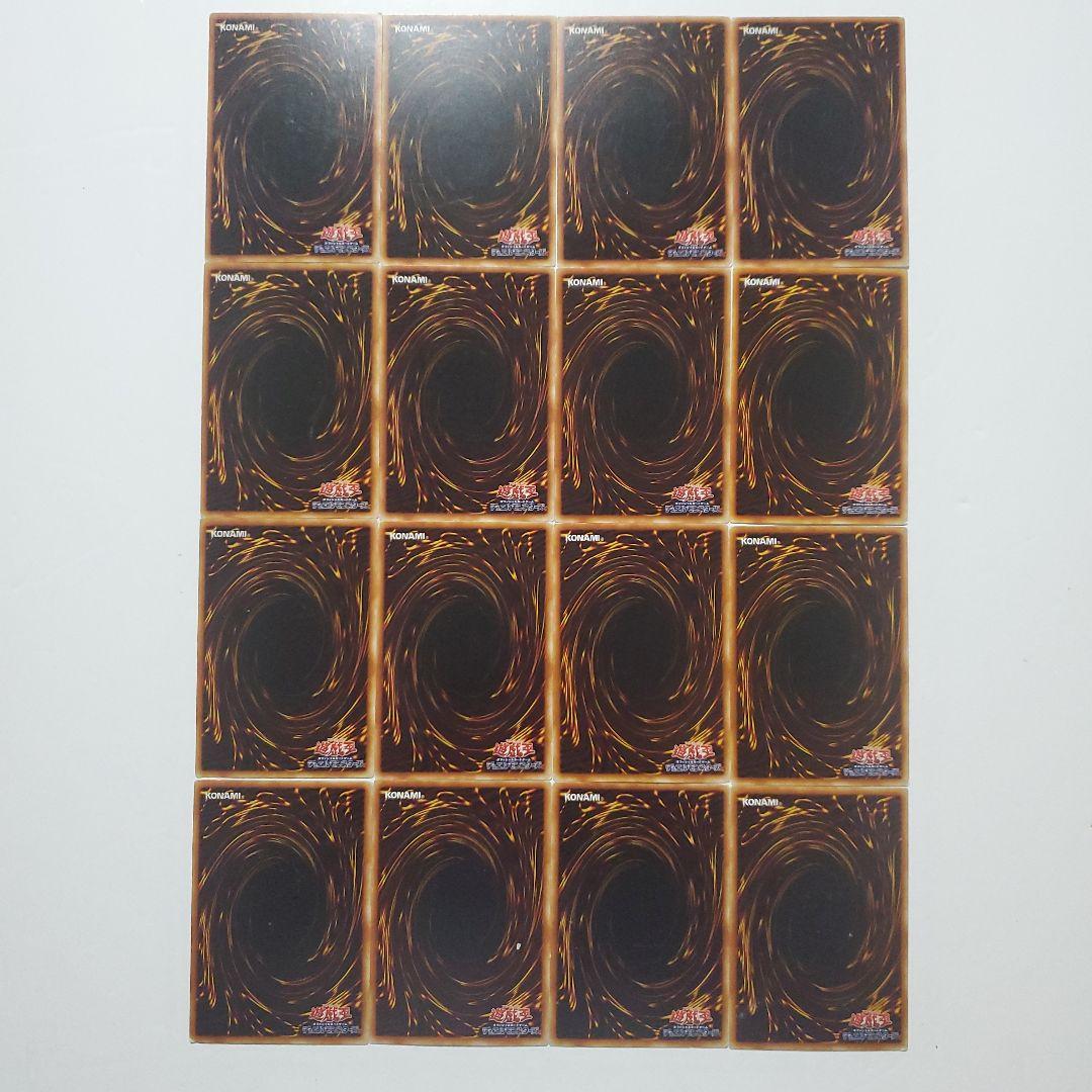 遊戯王　初期　ブースター　まとめ　220種類