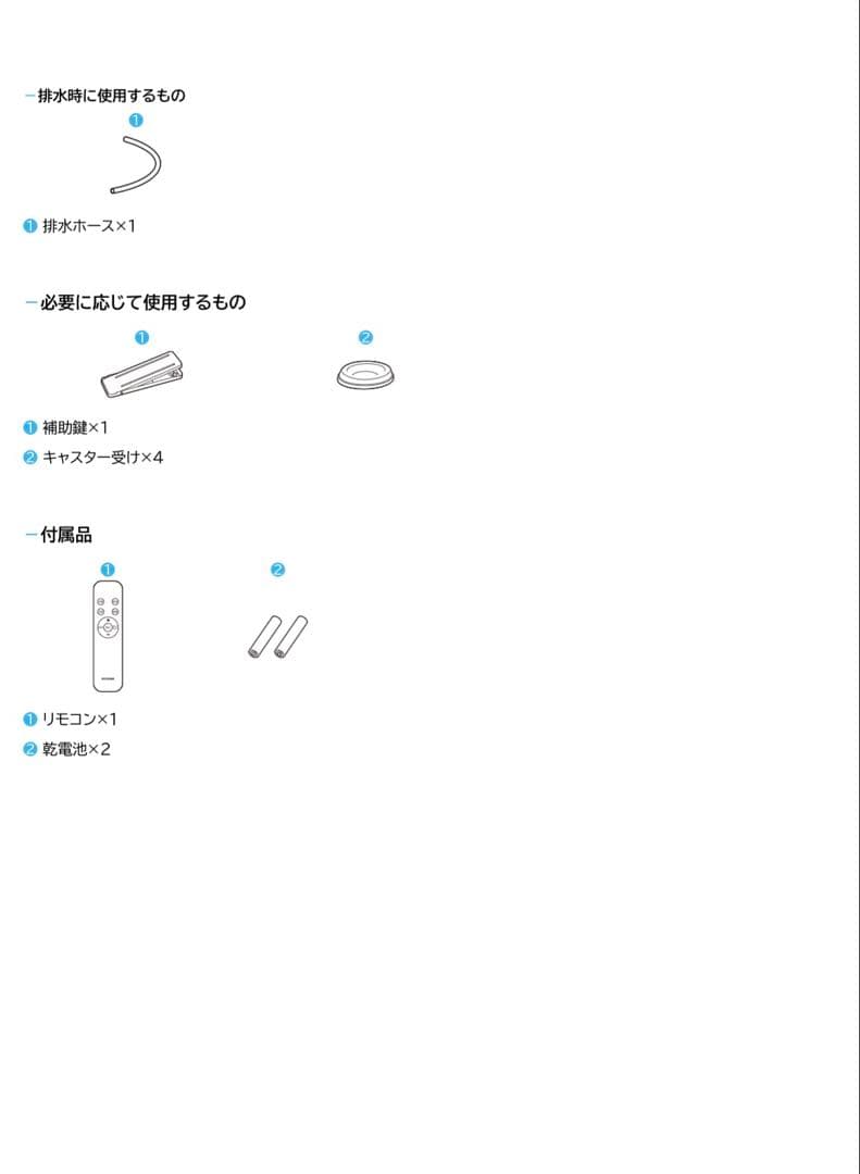 【新品未開封】アイリスオーヤマ ポータブルクーラー(スポットクーラー)